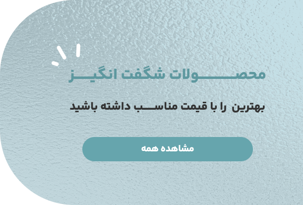 پلاسکو شهر نو