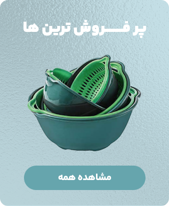 پلاسکو شهر نو